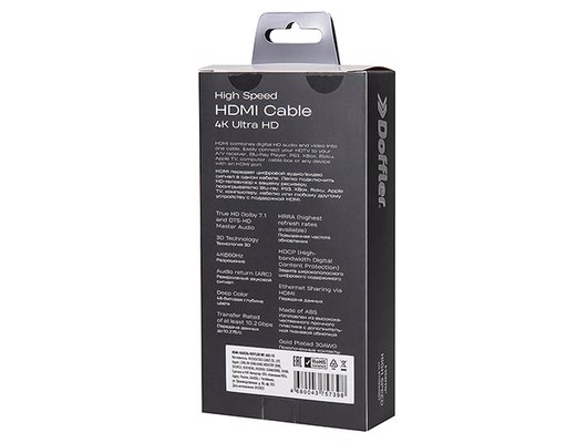 Кабель DOFFLER WC 602-15